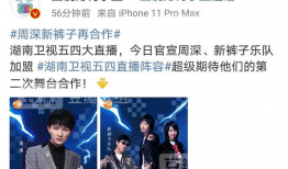 最新高校吃瓜爆料免费观看,揭秘最新吃瓜爆料，免费观看精彩瞬间